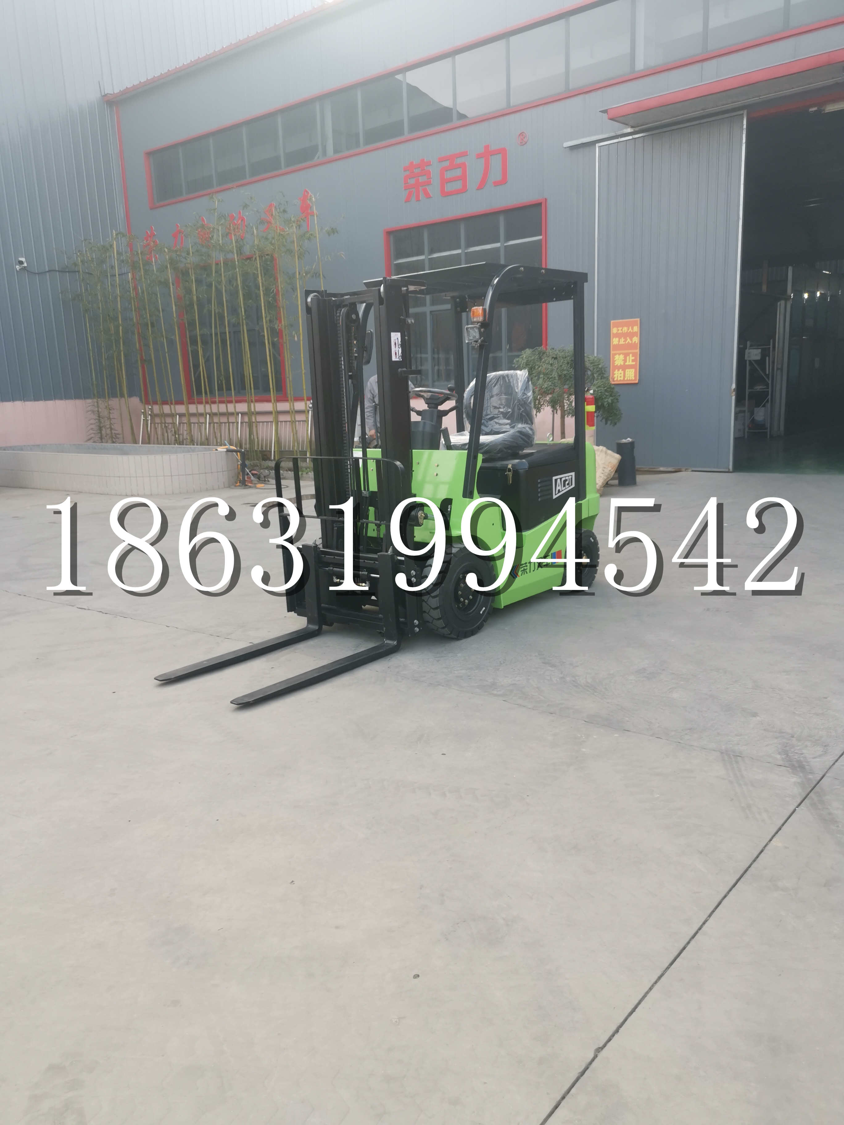 靖远县优程2.5吨站驾式全电动液压搬运车3吨电动叉车锂电池托盘铲车地牛